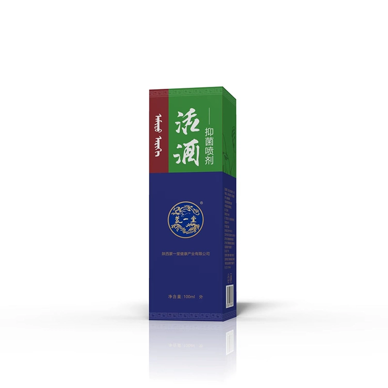 HuoJiu - Image 3