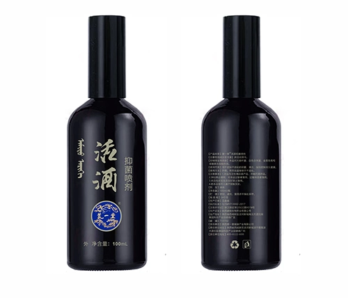 HuoJiu - Image 2