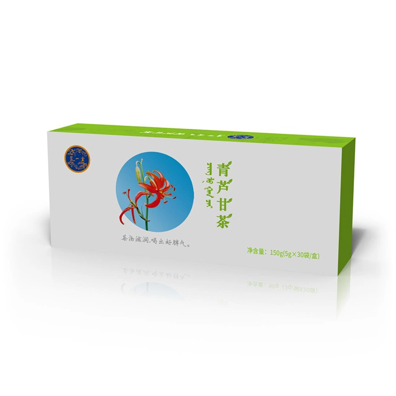 Upgraded Qinglugan Tea - Image 2