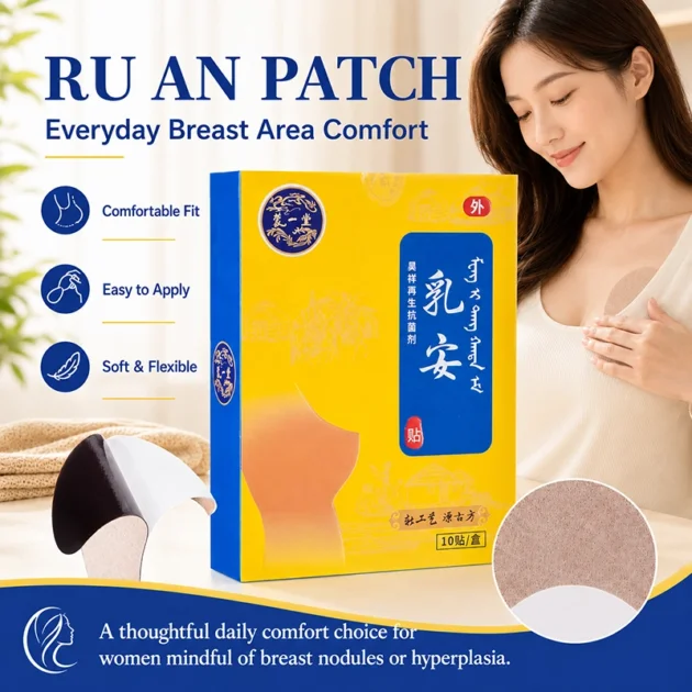 RU AN PATCH
