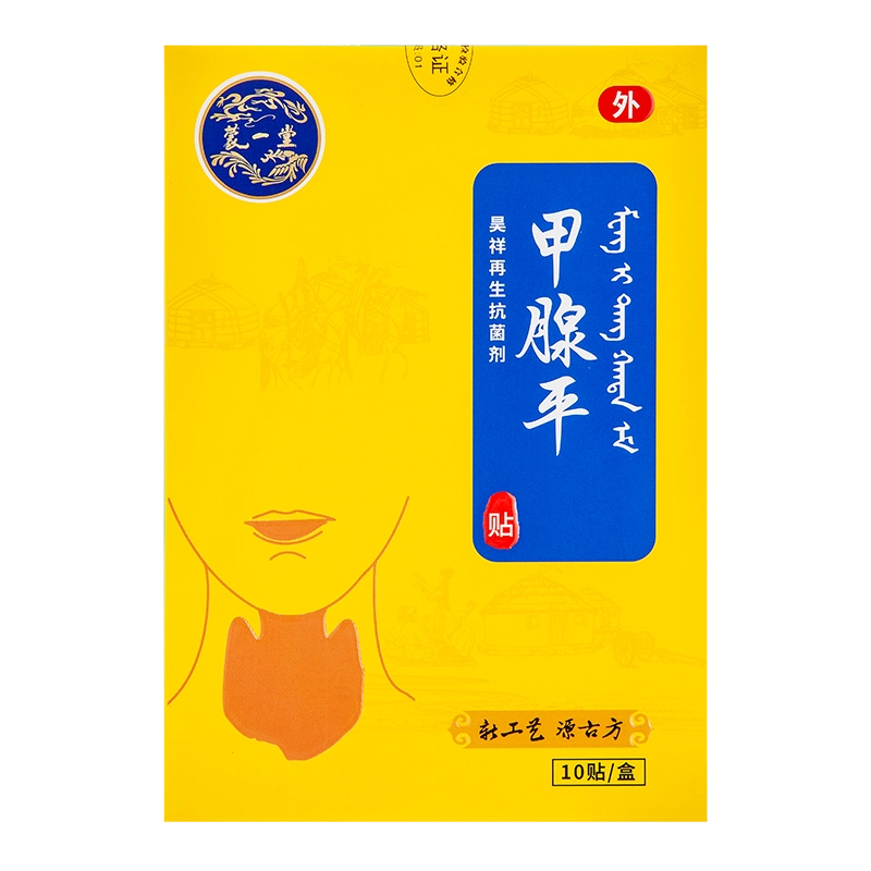 Jia Xian Ping - Image 2