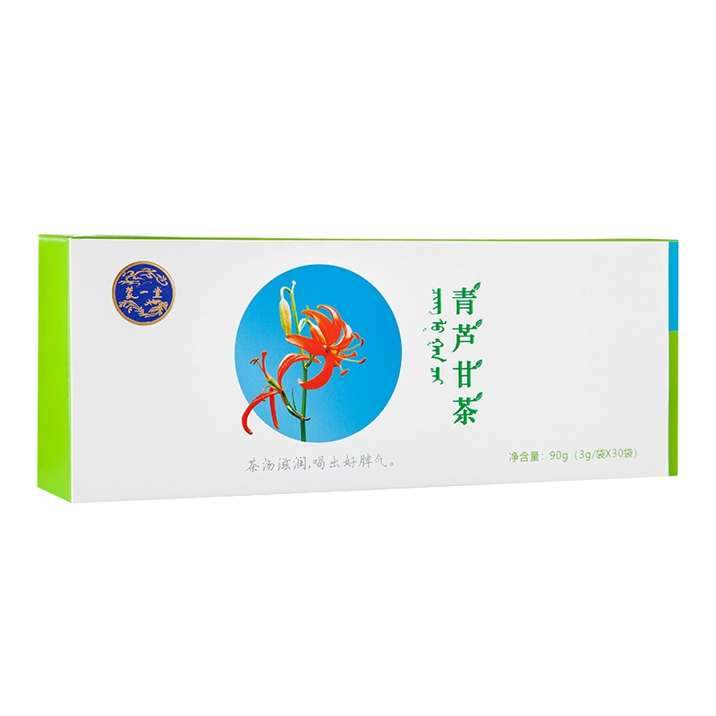 Qinglu Gan Tea - Image 3