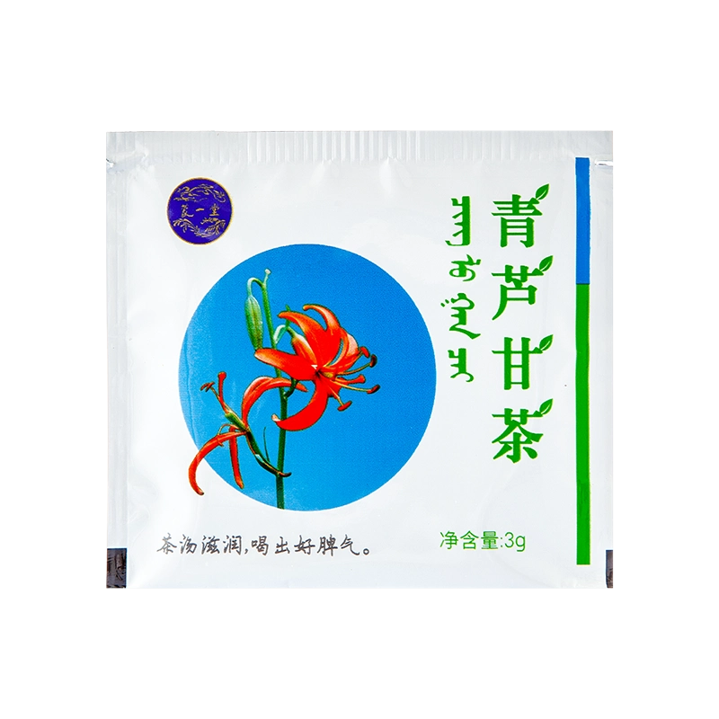 Qinglu Gan Tea - Image 4