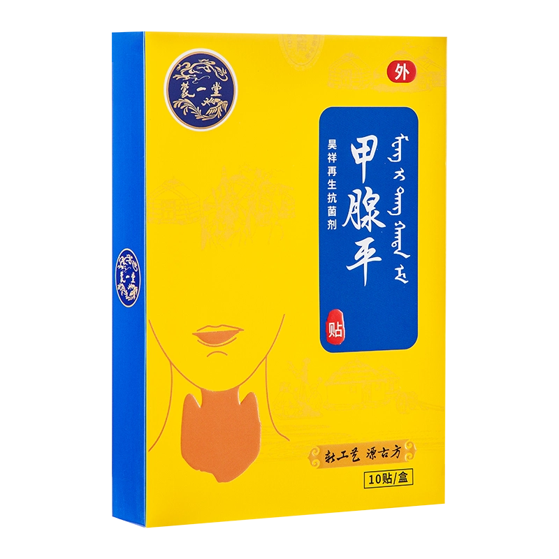 Jia Xian Ping - Image 3
